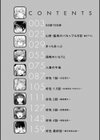 パイもり〜巨乳100％〜試し読み2ページ