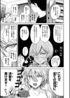 パイもり〜巨乳100％〜試し読み5ページ