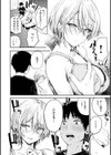 パイもり〜巨乳100％〜試し読み8ページ