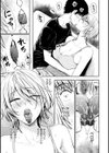 パイもり〜巨乳100％〜試し読み9ページ