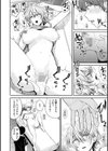 パイもり〜巨乳100％〜試し読み12ページ
