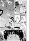 パイもり〜巨乳100％〜試し読み13ページ
