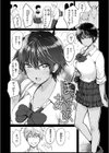 パイもり〜巨乳100％〜試し読み18ページ
