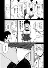 パイもり〜巨乳100％〜試し読み19ページ