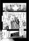 パイもり〜巨乳100％〜試し読み21ページ