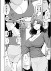 パイもり〜巨乳100％〜試し読み26ページ