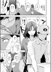 パイもり〜巨乳100％〜試し読み27ページ