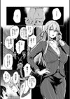 パイもり〜巨乳100％〜試し読み29ページ