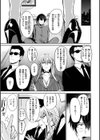 パイもり〜巨乳100％〜試し読み31ページ