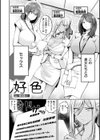 パイもり〜巨乳100％〜試し読み36ページ