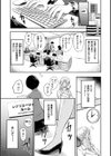 パイもり〜巨乳100％〜試し読み37ページ