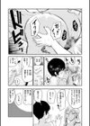 パイもり〜巨乳100％〜試し読み39ページ