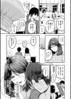 パイもり〜巨乳100％〜試し読み41ページ