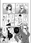 パイもり〜巨乳100％〜試し読み43ページ
