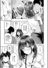 パイもり〜巨乳100％〜試し読み45ページ