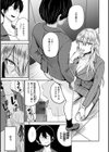 パイもり〜巨乳100％〜試し読み49ページ