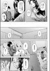 性績向上！？佐倉先生のホームスタディ試し読み3ページ