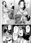 性績向上！？佐倉先生のホームスタディ試し読み4ページ