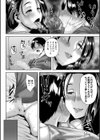 性績向上！？佐倉先生のホームスタディ試し読み6ページ