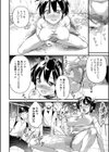 わんぱくともきくん試し読み4ページ