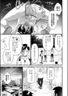 わんぱくともきくん試し読み5ページ