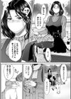 ハイ＆ローDEベストマッチ試し読み2ページ