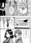 ハイ＆ローDEベストマッチ試し読み3ページ