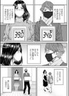 ハイ＆ローDEベストマッチ試し読み5ページ