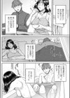 ハイ＆ローDEベストマッチ試し読み6ページ