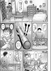 元カノが調教されて帰ってきた試し読み3ページ