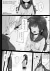 すごい鬼畜な先輩彼氏試し読み1ページ