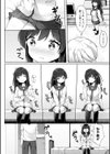 すごい鬼畜な先輩彼氏試し読み4ページ