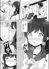 すごい鬼畜な先輩彼氏試し読み5ページ