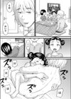 底辺と宇宙と試し読み5ページ