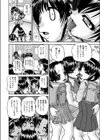 好きなモノ交姦会試し読み2ページ