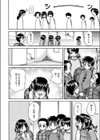 好きなモノ交姦会試し読み4ページ