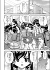 好きなモノ交姦会試し読み6ページ