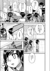 好きなモノ交姦会試し読み7ページ