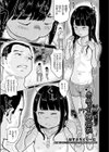 クライ出会い試し読み1ページ