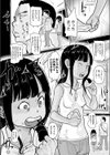 クライ出会い試し読み2ページ