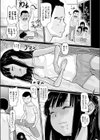 クライ出会い試し読み3ページ