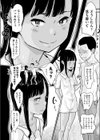 クライ出会い試し読み6ページ