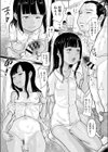 クライ出会い試し読み7ページ