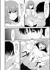 マンネリの処方箋試し読み4ページ