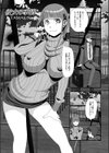 彼女の事情試し読み1ページ