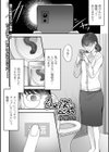 もっと深いところへ試し読み1ページ