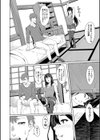 姉ちゃん「濡れたアソコに指2本ズッポシ入れて…こうやって弟とSEXしたいって思ってた！！」弟「うおっ！！ 姉ちゃんのマ○コ気持ちいい！！」試し読み4ページ