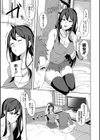 姉ちゃん「濡れたアソコに指2本ズッポシ入れて…こうやって弟とSEXしたいって思ってた！！」弟「うおっ！！ 姉ちゃんのマ○コ気持ちいい！！」試し読み5ページ