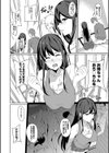 姉ちゃん「濡れたアソコに指2本ズッポシ入れて…こうやって弟とSEXしたいって思ってた！！」弟「うおっ！！ 姉ちゃんのマ○コ気持ちいい！！」試し読み6ページ