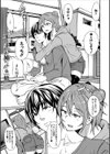 姉ちゃん「濡れたアソコに指2本ズッポシ入れて…こうやって弟とSEXしたいって思ってた！！」弟「うおっ！！ 姉ちゃんのマ○コ気持ちいい！！」試し読み8ページ